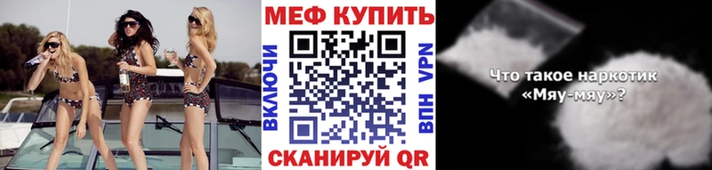 Купить наркотик Воткинск Конопля  Мефедрон  Alpha-PVP  Псилоцибиновые грибы  Гашиш 