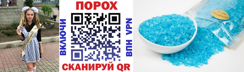 OMG tor  Воткинск  Амфетамин 98% 