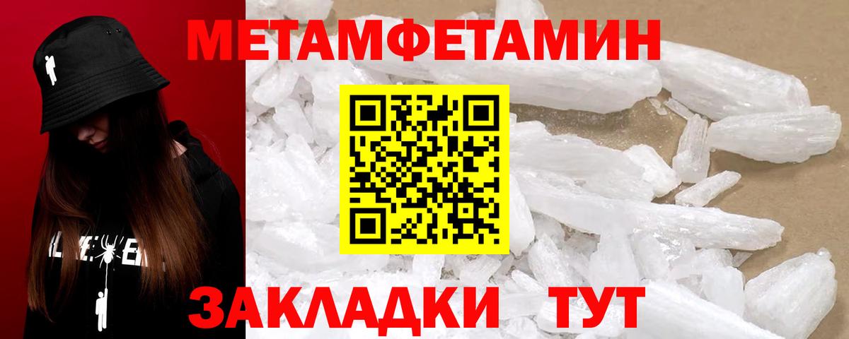 Amphetamine VHQ Воткинск