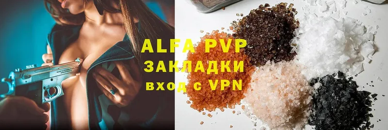 APVP Соль  что такое   дарк нет официальный сайт  Воткинск 