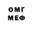 МЕТАДОН белоснежный Skand1x