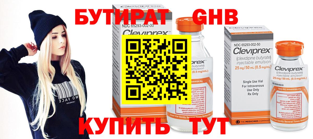 Вейп ТГК  Амфетамин   Канабис  Кетамин  Воткинск  МЕФ   Alpha-PVP СК   COCAIN  Кодеин 