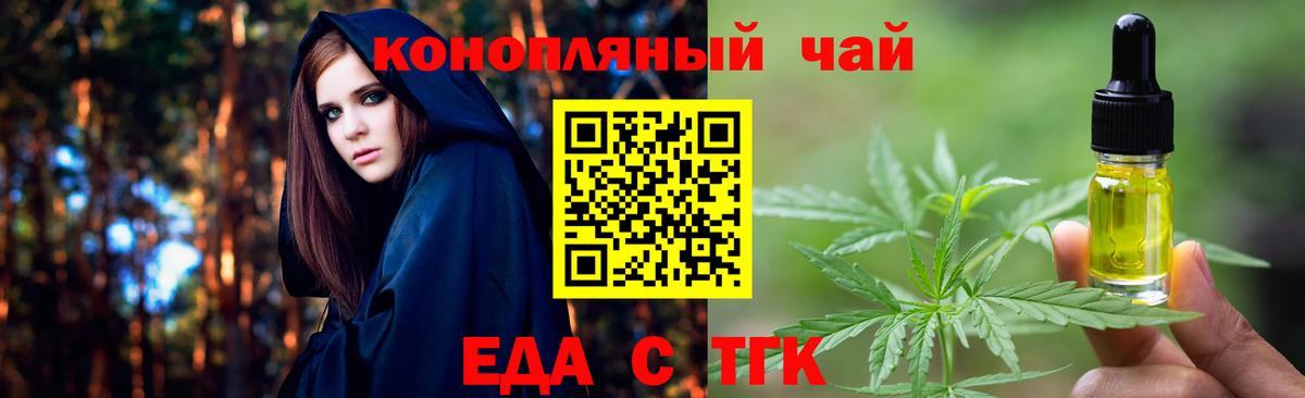 МЕФ   Воткинск  Вход с VPN  Конопля 