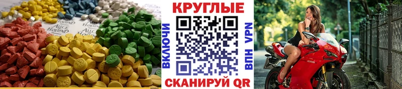 ЭКСТАЗИ mix  сайты даркнета Telegram  Воткинск 