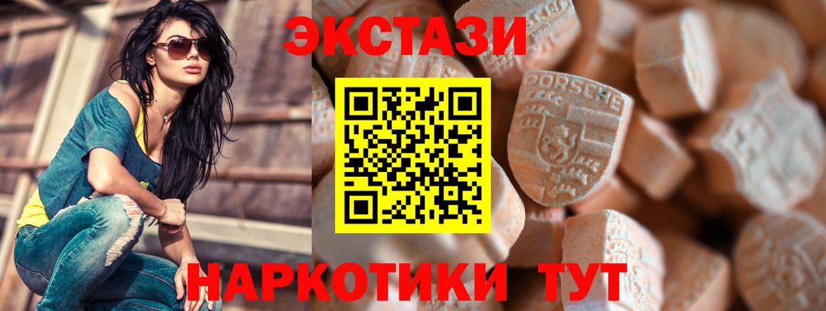 ЭКСТАЗИ Дубай Воткинск