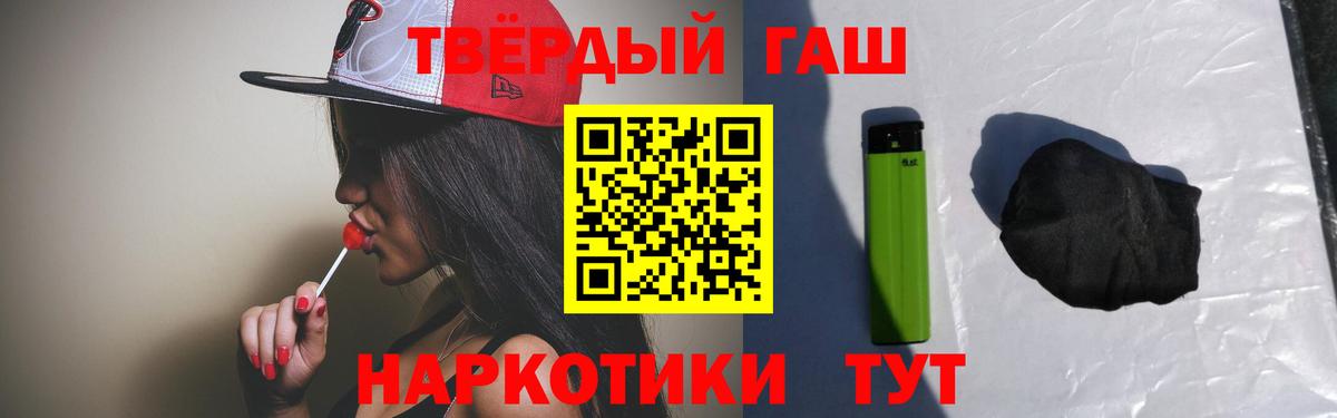 ГАШ VHQ Воткинск