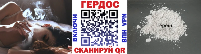 ОМГ ОМГ ONION  Воткинск  ГЕРОИН белый 