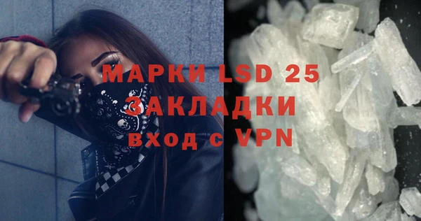 прущая мука Наволоки
