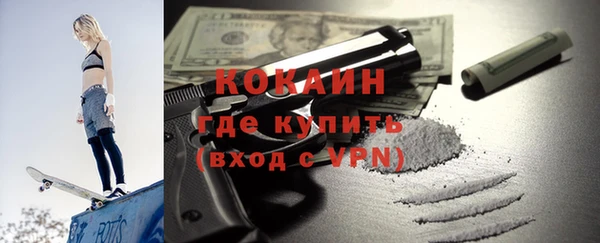 альфа пвп VHQ Надым