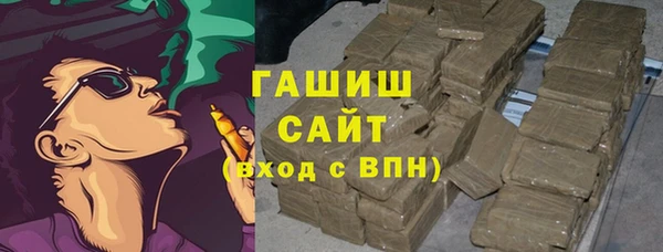 альфа пвп VHQ Надым