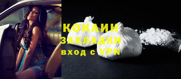 кокаин VHQ Навашино