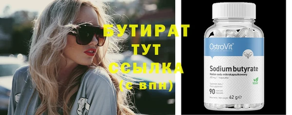 альфа пвп VHQ Надым