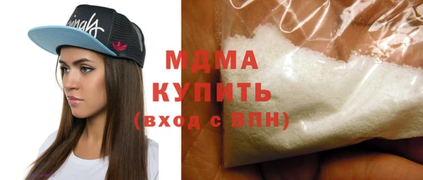 альфа пвп VHQ Надым