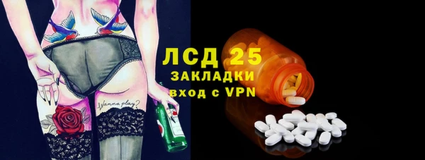 альфа пвп VHQ Надым