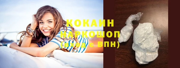 кокаин VHQ Навашино