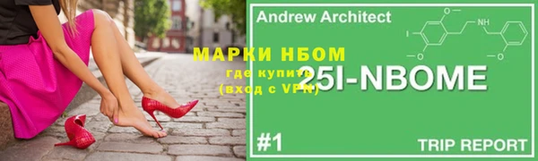 альфа пвп VHQ Надым