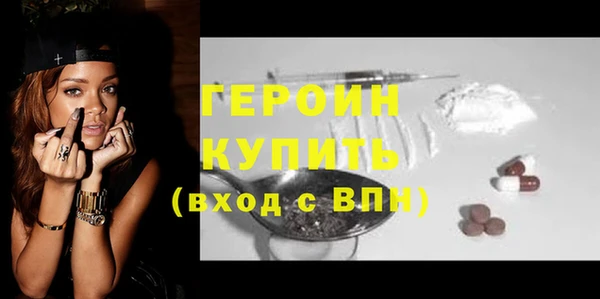 кокаин VHQ Навашино
