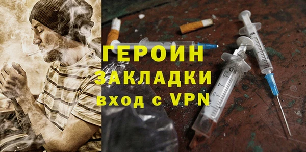альфа пвп VHQ Надым