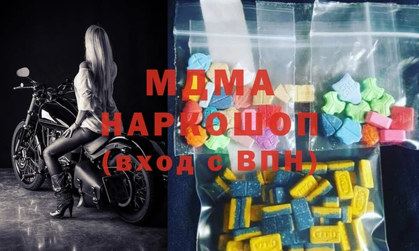 МДПВ Бутурлиновка