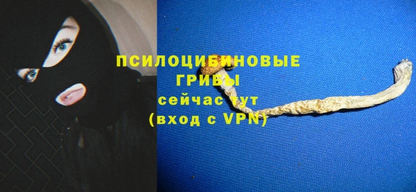 альфа пвп VHQ Надым
