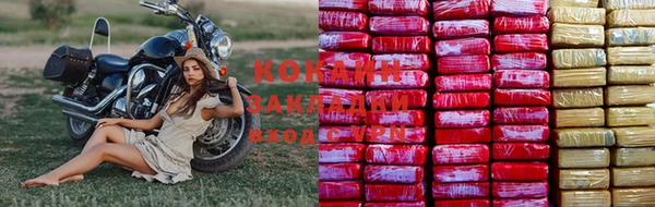 кокаин VHQ Навашино