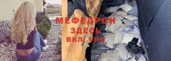 альфа пвп VHQ Надым