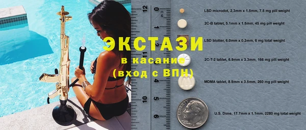 прущий лед Михайловка