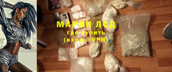 прущий лед Михайловка