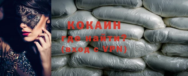 кокаин VHQ Навашино