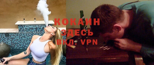 прущая мука Наволоки