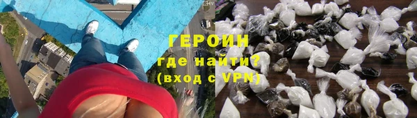 альфа пвп VHQ Надым