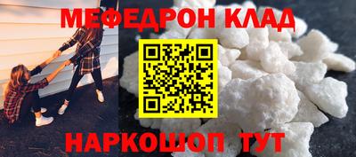 стаф Будённовск