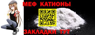 меф VHQ Бузулук
