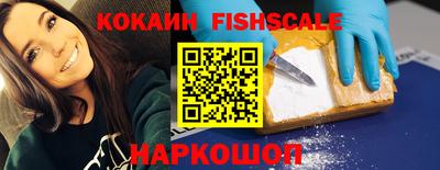 ГАЛЛЮЦИНОГЕННЫЕ ГРИБЫ Беслан