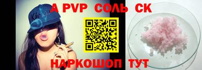 стаф Будённовск