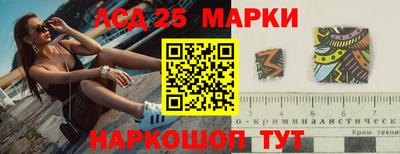 кокаин перу Берёзовский