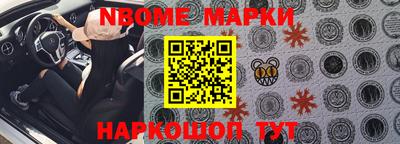 метадон Бийск