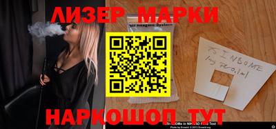 метадон Бийск