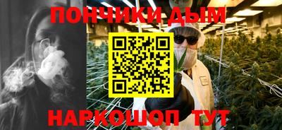 метадон Бийск