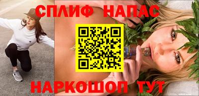 метадон Бийск