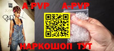 стаф Будённовск