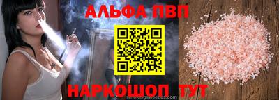 меф VHQ Бузулук