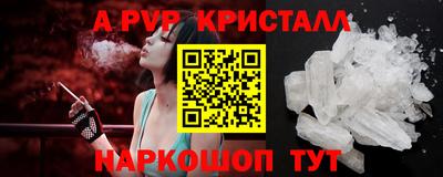 меф VHQ Бузулук