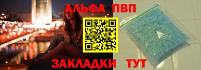 твердый Волжск