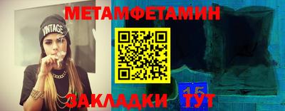 меф VHQ Бузулук