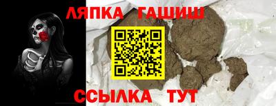меф VHQ Бузулук