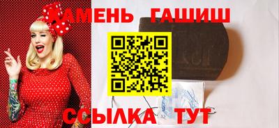 твердый Волжск