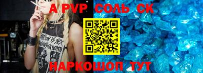 бутик Балахна