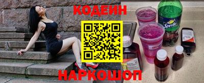 ГАЛЛЮЦИНОГЕННЫЕ ГРИБЫ Беслан