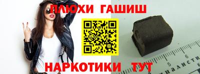 стаф Будённовск